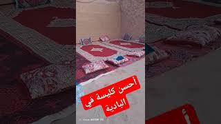 #shots #share #shortvideo #shorts #short