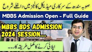 MBBS BDS Admissions Open 2024 Session - Sindh Medical Colleges