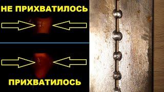 Как делать прихватки чтобы они не отваливались?! Новичкам советую посмотреть !