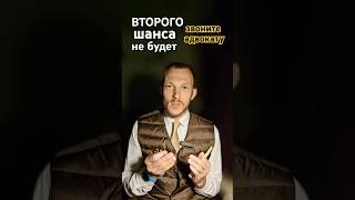 Звоните адвокату, второго шанса не будет #адвокатпигальков #зачемадвокатвуголовномпроцессе #адвокат