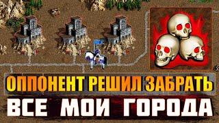 ЗАЧЕМ ОН ОТБИРАЕТ МОИ ГОРОДА  Прикольная игра на некрополисе! [Heroes 3 Jebus Outcast]