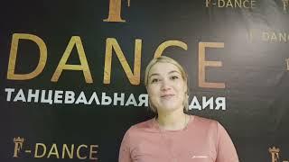 Отзыв 1