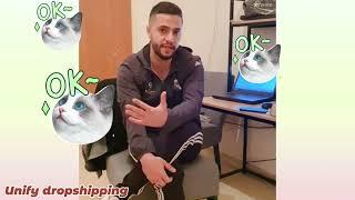 Unify Dropshipping best supplier for shopify