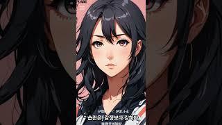 이건 진짜 안 보면 후회합니다 #습관의힘 #인생명언 #짧은위로#짧은영상 #인생이달라진순간#동기부여 #루틴 #오늘의한마디#감정보다강한습관 #짧고강한한줄