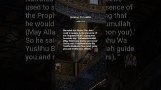 Jami at-Tirmidhi, Hadith: 2739, The Book on Faith