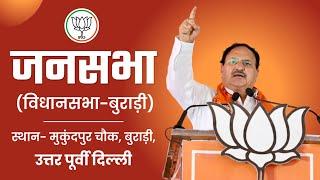 BJP National President and Union Minister JP Nadda addressing a public meeting in Burari, Delhi