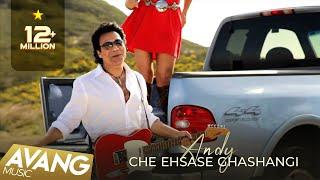 ANDY - Che Ehsaseh Ghashangi OFFICIAL VIDEO | اندی - چه احساس قشنگی