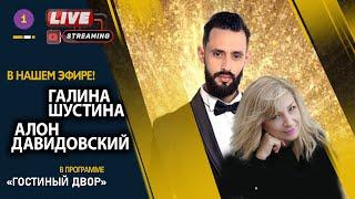 ТАНЦЫ, СУДЬИ и СТРАСТЬ К ПОБЕДЕ - «ASHDOD OPEN» @PervoeRadio89.1