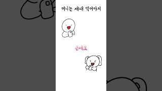 굿끼제먹