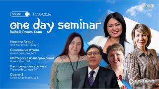 ODS Atomy Balhai: Однодневный семинар 14.05.2024 - Москва