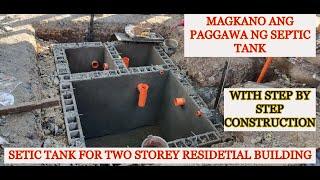 Magkano magpagawa ng septic tank para sa two storey na bahay/ step by step construction/ Papa Rolly