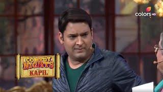 Comedy Nights with Kapil | कॉमेडी नाइट्स विद कपिल | Dadi Bua Helpwala