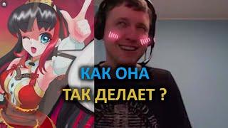 АНИМЕШНИЧ ДЕЛАЕТ UWU