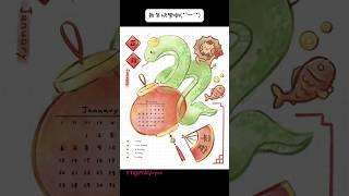 Drawing January's bujo一月子彈筆記封面設計~#drawing #speedpaint #繪圖 #illustration #shorts #bulletjournal