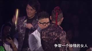 林晓峰《扑火》2015古惑仔之岁月友情演唱会香港站