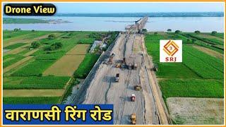 Varanasi Ring Road Phase 3 Construction Dorne View | Varanasi Biggest Development Update | Drone SRJ