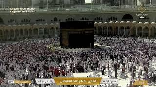 Makkah Live HD TV 2024 | مكة مباشر | الحرم المكي مباشر | مكه المكرمه مبا | HD LIVE Masjid Al Haram