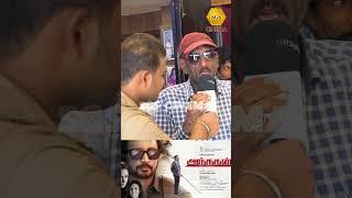 படம் சோன்பப்படி மாதிரி இருக்கு! ANDHAGANMOVIEREVIEW | SGS CINEMA | PUBLIC REVIEW | #andhaganreview