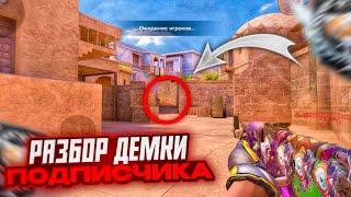 Почему Ты не сможешь выбраться с ГОЛДОВ | Разбор демки STANDOFF 2