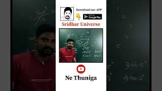 Clock Problem || Aptitude || Mr. Sridhar TJ #maths #aptitude #governmentexam