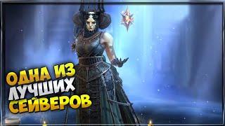 Драха Всесильная Гайд\Обзор - стоит ли качать? Raid: shadow legends