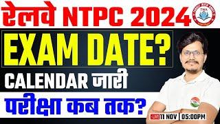 RRB NTPC 2024 | Calendar Out, Exam Date, परीक्षा कब तक?, Railway NTPC Update By Rajneesh Sir