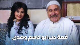 حكاية ابو كاسم و هدى ارملة عصام وقصة  زواجهن الكاملة  - باب الحارة 13