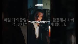 #경제 금융 용어 쉽게 이해하기 #인터넷 뉴스 #경제 뉴스, #이코노믹 #이슈 #지식 #투자