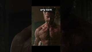 영화속 히어로 회복력 1위