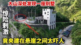 A house was found on the edge of a 100-meter cliff in Dashan  Hunan. The car passed through the bot