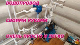 Водопровод в бане своими руками и доработка насосной станции