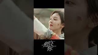 沒想到靳隊也會有被撩的一天 #照亮你 #ADateWithTheFuture #陳偉霆 #章若楠 #中國電視劇 #chinesedrama  #都市 #愛情 #燃愈