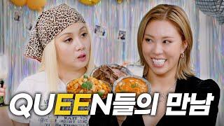 GABEE | INTROVERTS BEWARE  | OUTGOING, HOME PARTY, SELF-ESTEEM, DATING [NARAE-SIK] EP.27
