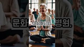 나이 들면 절대 가면 안 되는 곳 두 가지 #명언 #긍정의말 #좋은글 #운세 #지혜