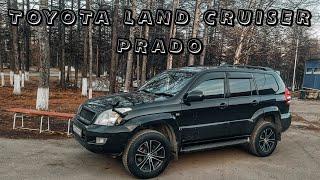 Toyota Land Cruiser Prado 120 кузов, 2004 г.в. Новый проект.