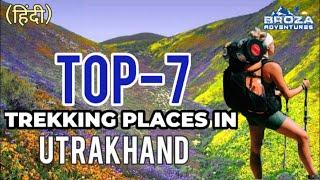 Best 7 Trekking Places in Utrakhand - Broza Adventures