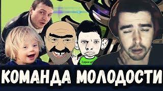СТРЕЙ ИГРАЕТ НА 1500 MMR С КОМАНДОЙ НАГИБАТОРОВ! ЛУЧШИЙ ПРАНКЕР ВСЕХ ВРЕМЕН.