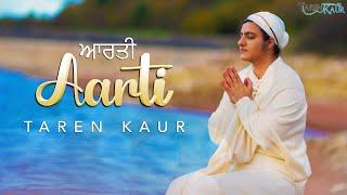 AARTI | ਆਰਤੀ | Taren Kaur | Guru Nanak Dev Ji | Gurbani Kirtan