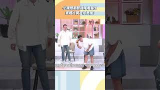 小鐘刷臉插隊看醫生竟被護士打問：你是誰！【#小姐不熙娣】#shorts