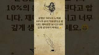 오늘의운세 #행운 #운세 #인연 #무료 #무료운세 #원숭이띠