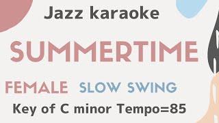 Summertime - the lower key  [JAZZ KARAOKE sing along background music] for the female singers