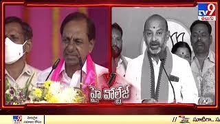 High Voltage : CM KCR Vs Bandi Sanjay - TV9