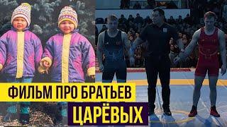 СТИМУЛ  Руслан Царёв