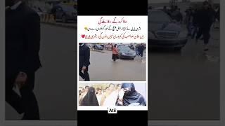 bushra bibi and imran khan| bushra Bibi arrested 