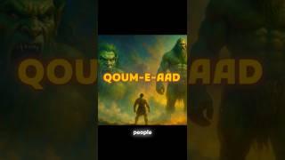 The People of ʿĀd The Earliest Arab Civilization & Their Rise to Power 