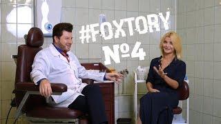 #Foxtory №4 Лев Рудин (Фониатр, Доктор медицинских наук, доцент, президент академии голоса)