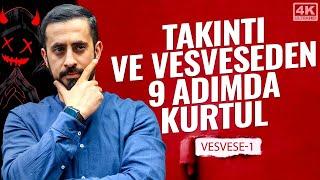 Takıntı ve Vesvese'den 9 Adımda Kurtul - [Vesvese 1] - Şetm @Mehmedyildiz