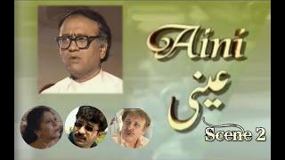 Annie | Scene 2 | Farooq Memon