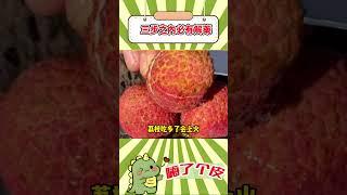 三步之內 必有解藥#娛樂評論大賞 #萬萬沒想到 #dou是知識