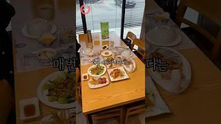 [아산] 제철 메뉴 한정식이 단돈 1만원대..?
